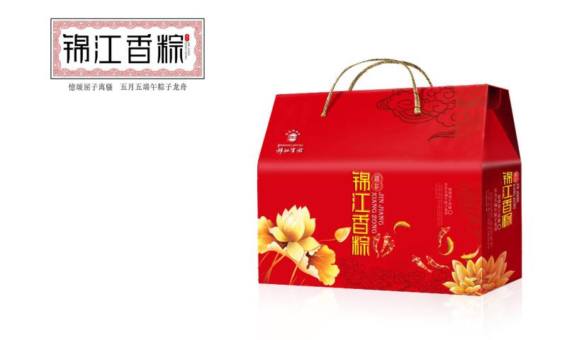 锦江香粽