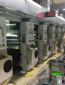 专色印刷